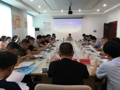 市場(chǎng)服務(wù)中心召開半年工作總結(jié)會(huì)，全面提升會(huì)議服務(wù)質(zhì)量