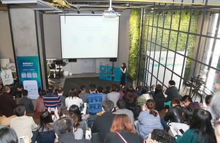 路書云TOS產品發布會 開啟定制游規模化之路，重塑會議服務新體驗