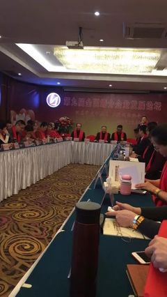 康橋婚戀 汕頭唯一受邀參加第九屆全國婚介企業發展論壇的婚姻介紹服務