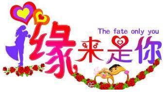 南昌心相印婚介所 線上與線下結合，成功率高的婚姻介紹服務